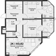 2-х комнатная квартира